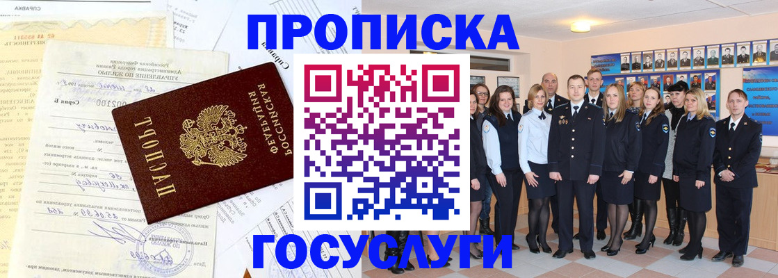 регистрация для дет. сада в Казани