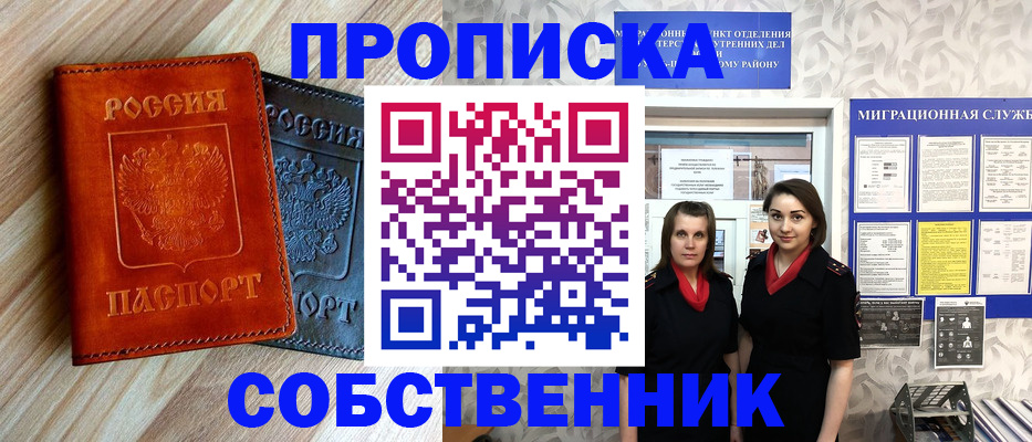 временная регистрация госуслуги в Казани